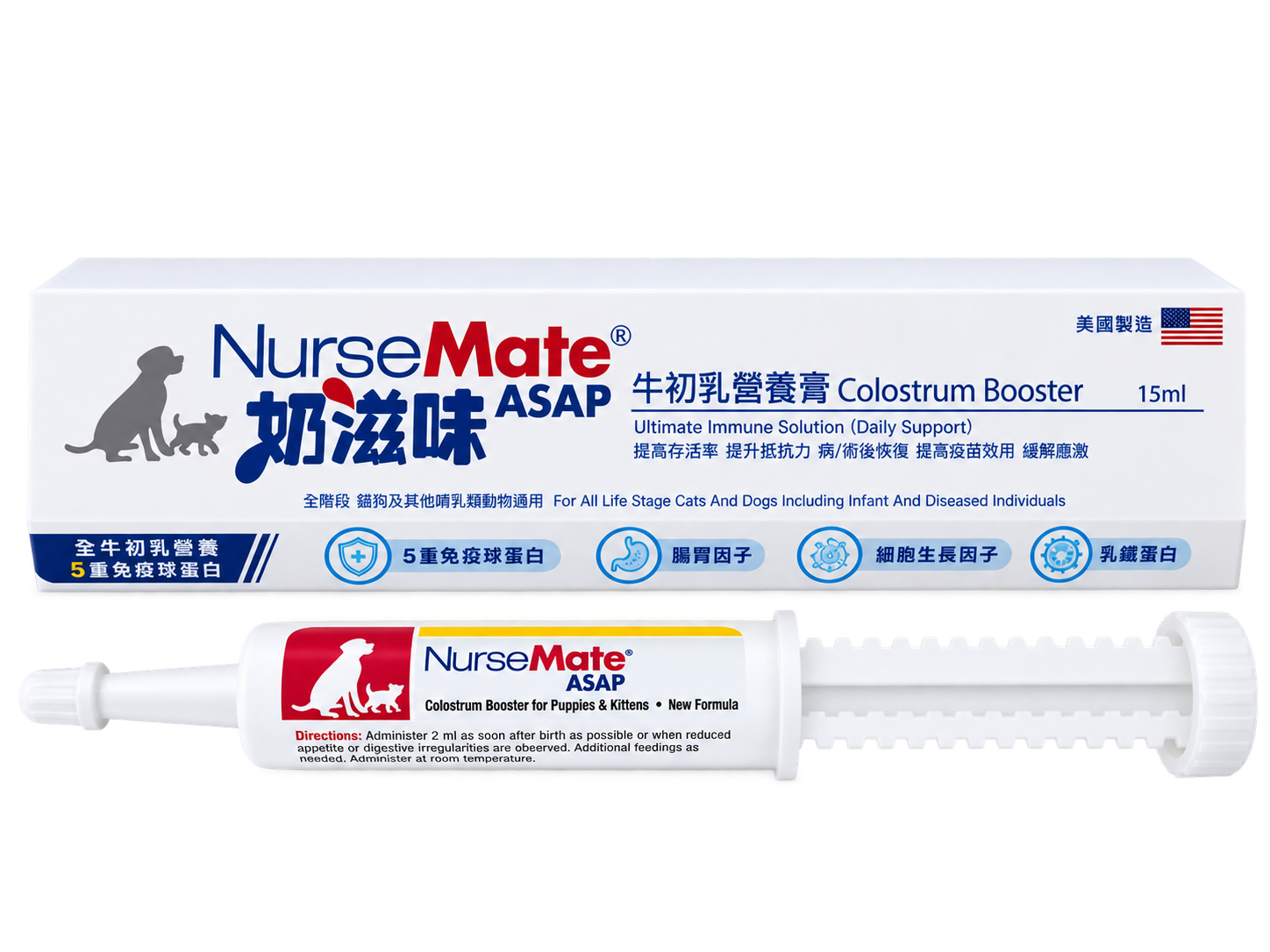 NurseMate 奶滋味 ASAP 15ml 包裝及針筒產品照片
