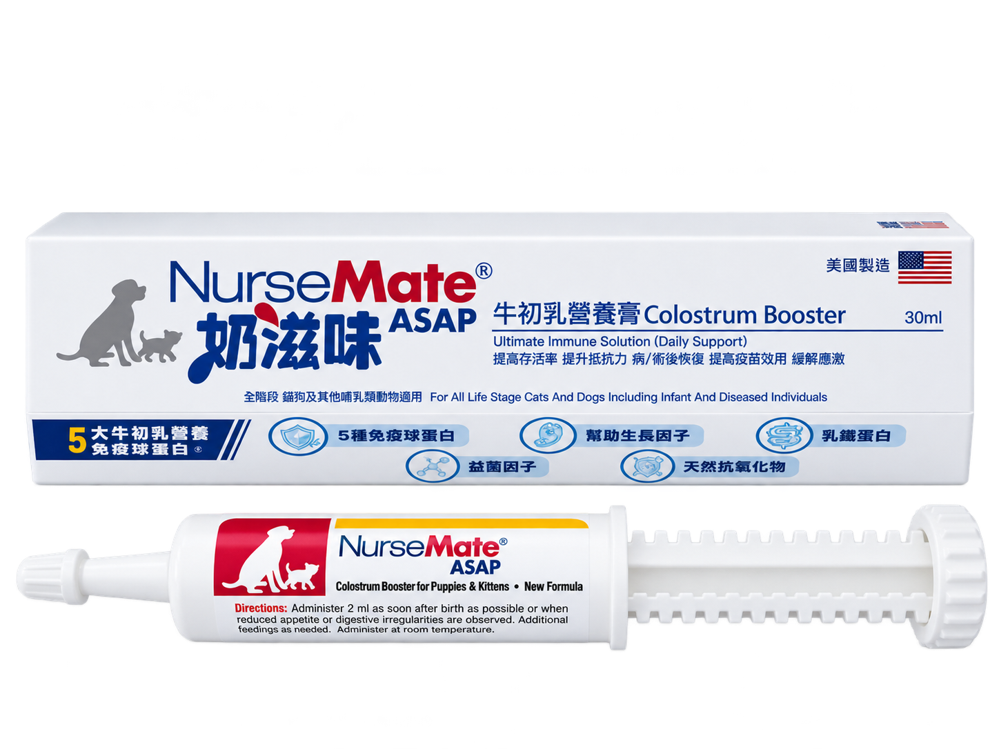 NurseMate 奶滋味 ASAP 30ml 包裝及針筒產品照片